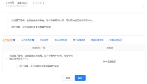 如何評(píng)估問卷對(duì)企業(yè)價(jià)值與數(shù)據(jù)意義——以互聯(lián)網(wǎng)數(shù)據(jù)服務(wù)為例