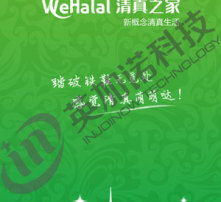 高清圖片軟件開發(fā) 技術要點與應用前景