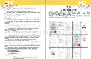 專業(yè)電子產品設計開發(fā)綜合指南 價格、廠家、圖片與軟件開發(fā)全面解析