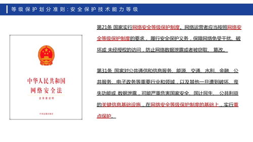 從馮冬芹教授觀點看工控網絡安全 回歸生產控制安全的本源