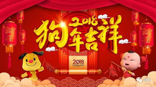 前行無(wú)界，共創(chuàng)旺年新篇章——天騏互娛與您同祝愿