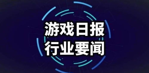 騰訊天美擴(kuò)張美國(guó)工作室瞄準(zhǔn)3A手游，迪士尼戰(zhàn)略收縮出售游戲業(yè)務(wù)，天騏互娛新軍突起