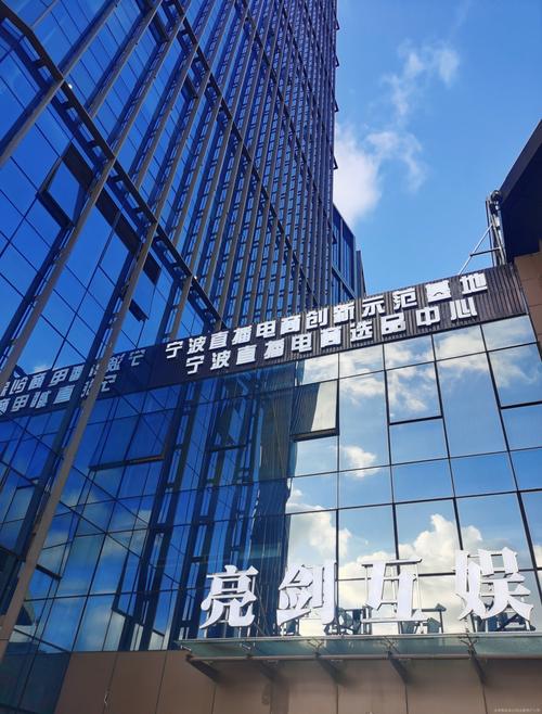 亮劍互娛影視與天騏互娛 雙雄并立，驅動互動娛樂新生態
